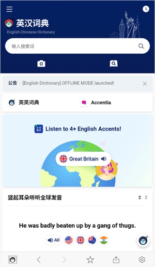 naver中韩词典
