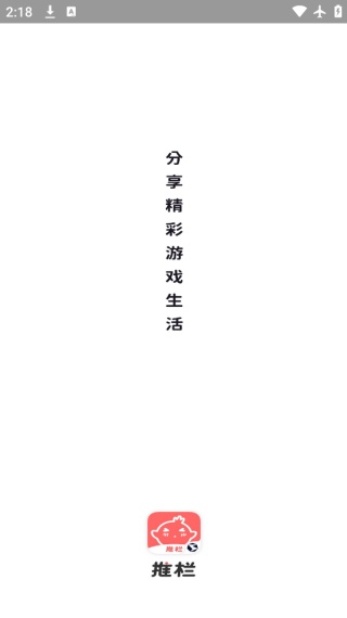 万宝楼剑网三