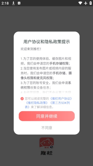 万宝楼剑网三