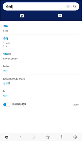 naver中韩词典