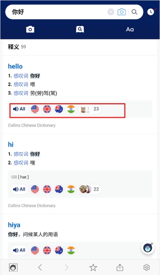 naver中韩词典