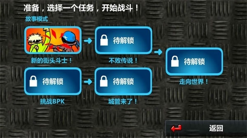 闪客快打5