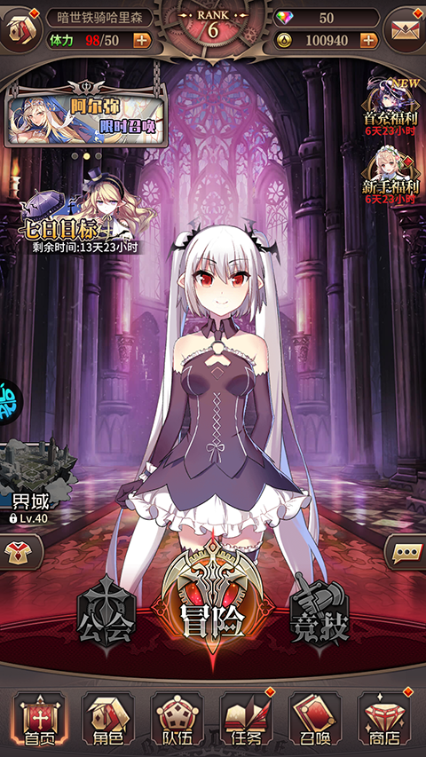血族bloodline