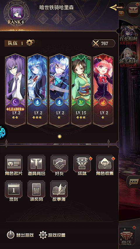 血族bloodline