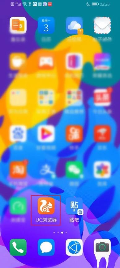 uc手机浏览器如何设置主页 设置主页教程