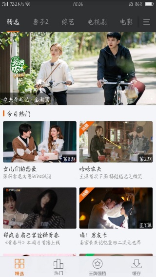 四零视频