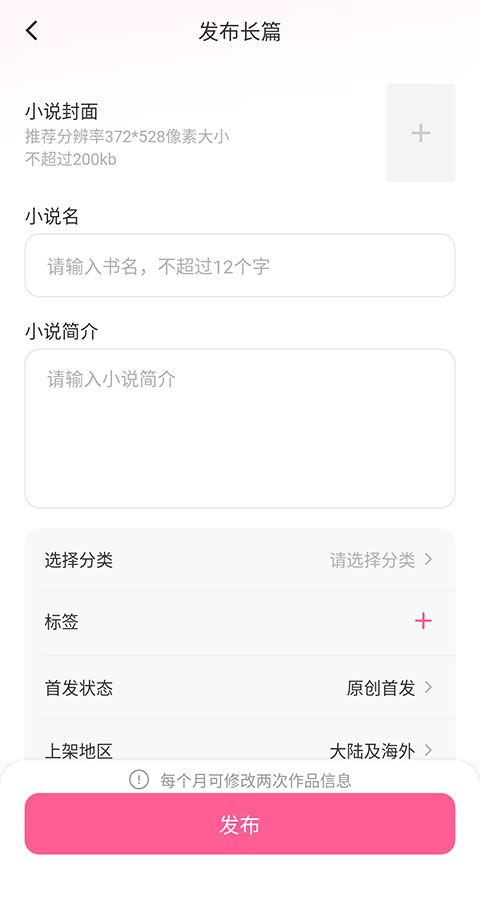布咕阅读