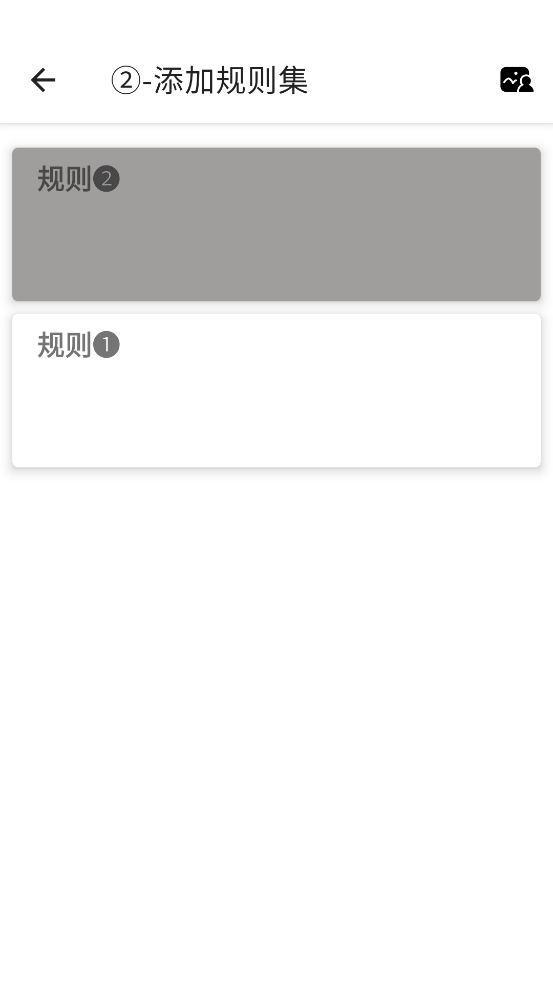 马超端口截图1