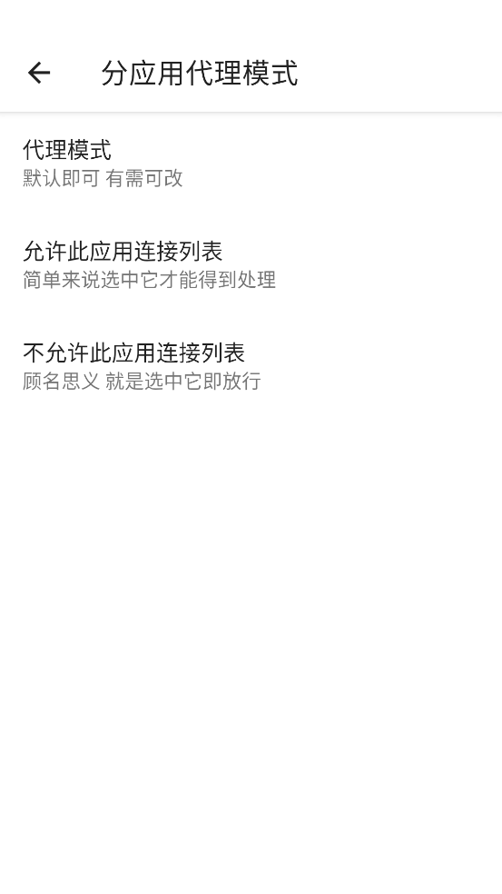 马超端口截图2