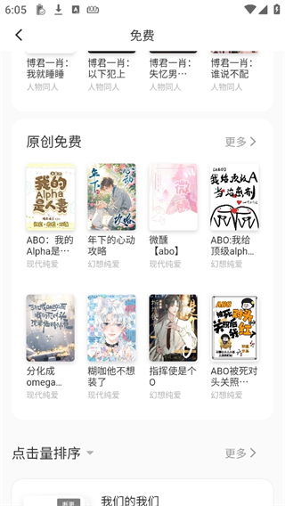 布咕阅读