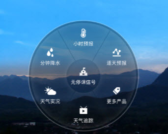 停课铃