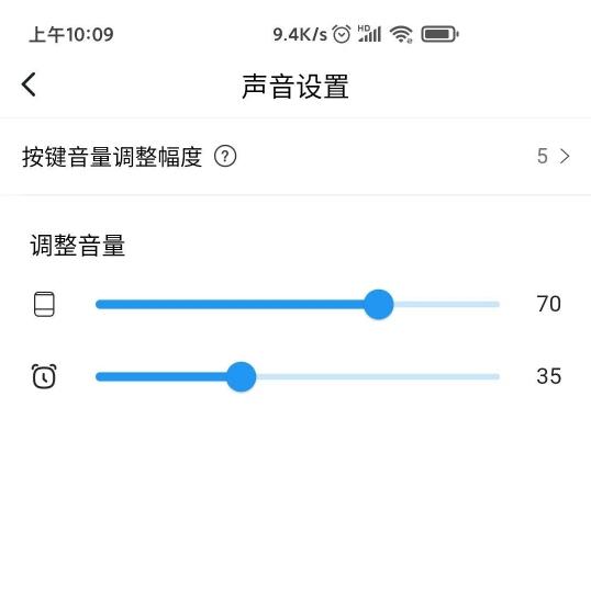 小度app怎么调整音量 音量调节方法