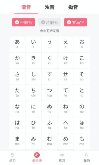 沪江日语小词典