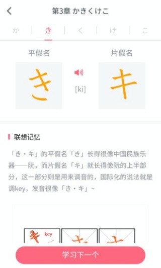 沪江日语小词典