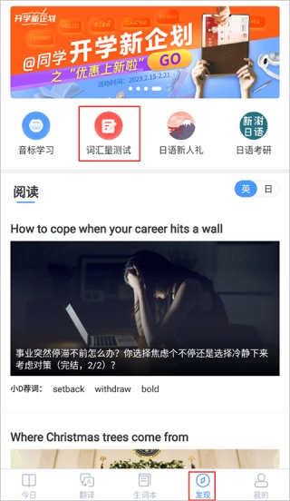 沪江日语小词典