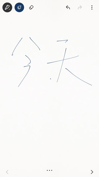 bamboopaper