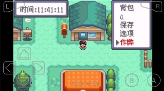 口袋妖怪特别篇赤15.4截图2