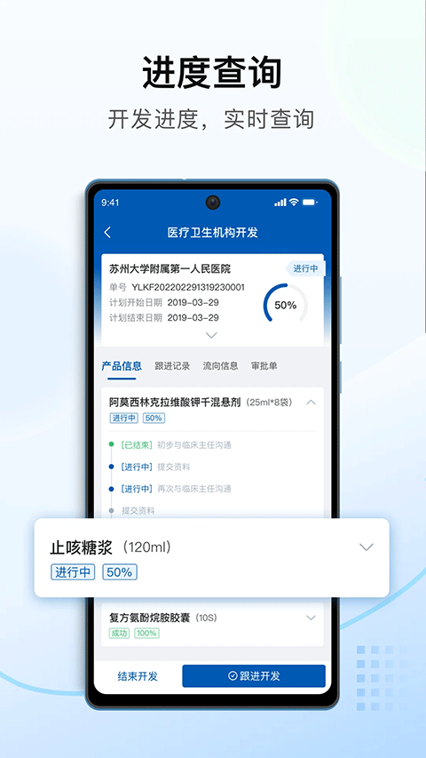 决策易截图3