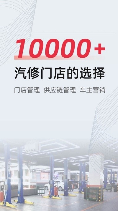 f6汽车科技截图2