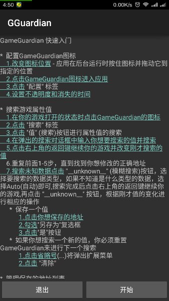 鬼鬼刷迷你币器