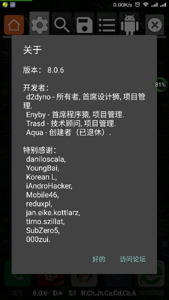 鬼鬼刷迷你币器