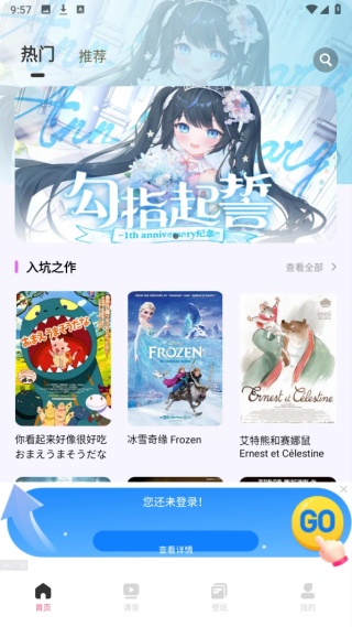 数漫社