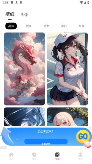数漫社