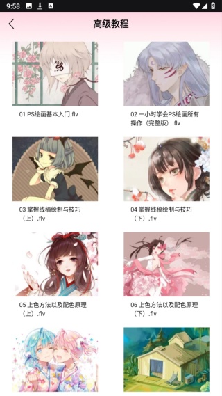 数漫社