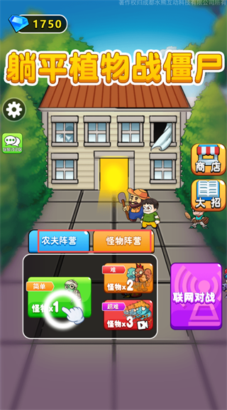 别惹农夫