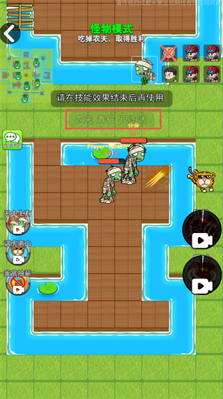 别惹农夫