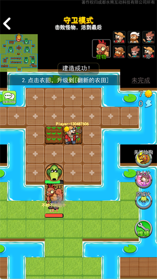别惹农夫