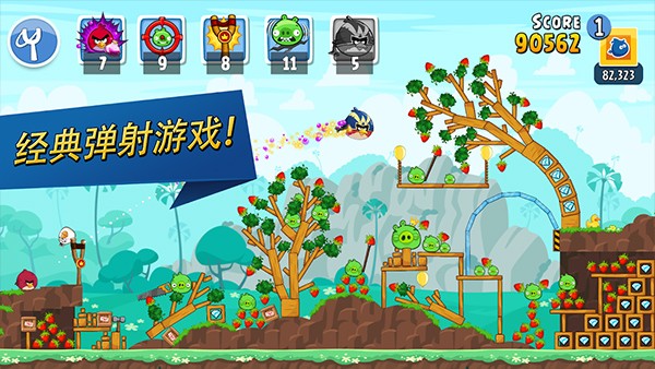 愤怒的小鸟朋友版截图4