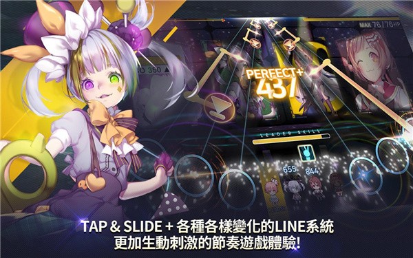 Tapsonic截图3