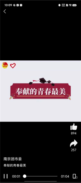 南京大学生版