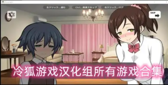 冷狐汉化组移植游戏推荐