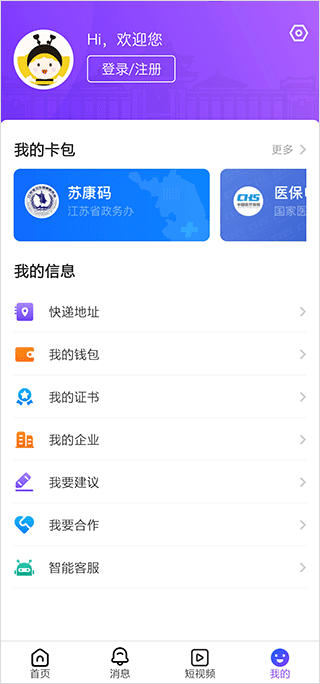 南京大学生版
