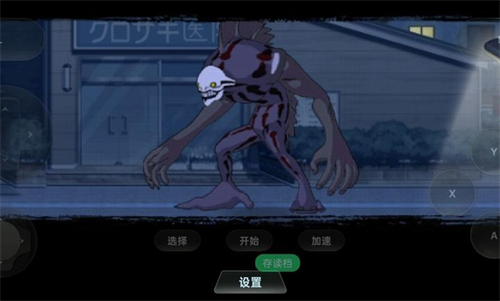 死神灵魂嘉年华2截图2