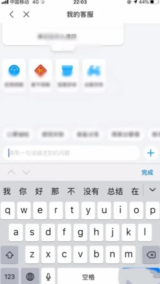 蜂鸟众包人工客服在哪里 蜂鸟众包如何在线咨询人工客服