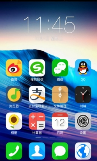 搜狗桌面