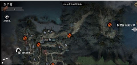 无尽噩梦5怨灵咒