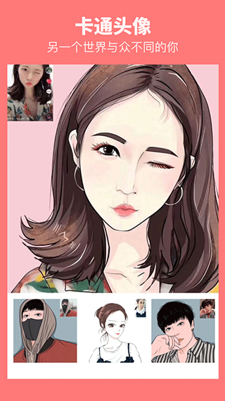 漫画相机截图3