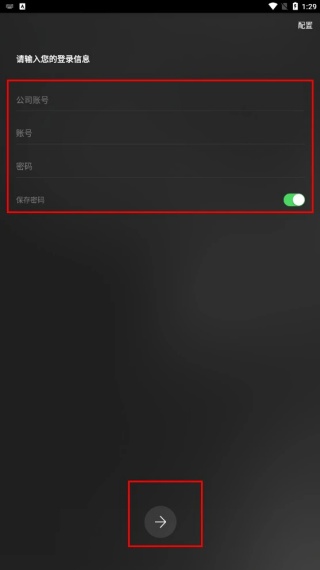 知客crm