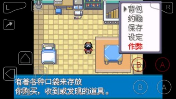 口袋妖怪水银