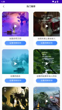 天籁音乐截图0