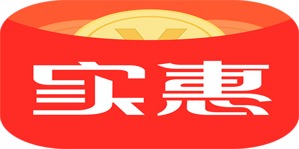 手机实惠购物商城软件推荐
