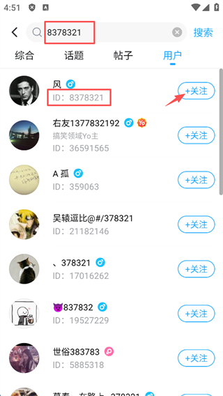 最右APP