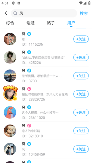 最右APP