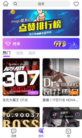 小小语音