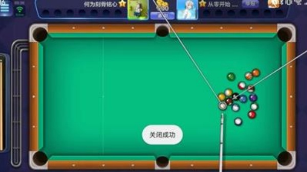 2d桌球瞄准器