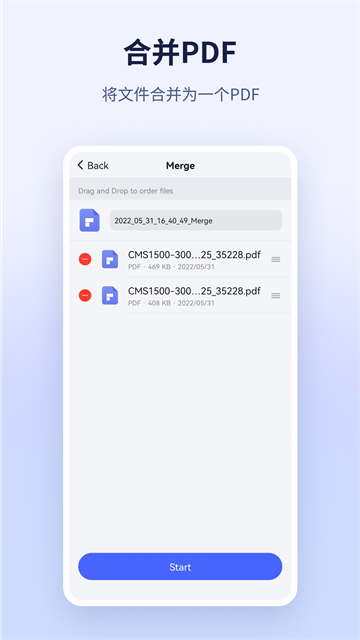 万兴pdf专家截图1